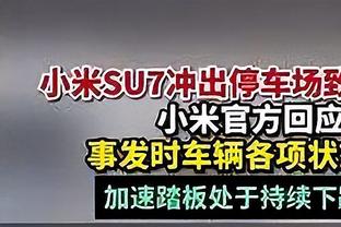 王秋明感慨：如果打塔吉克的那球算进，可能就是另外一种局面